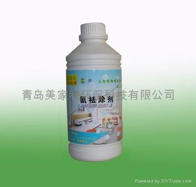 氨清除剂 美家利品牌的中国制造力量与日用化学新选择