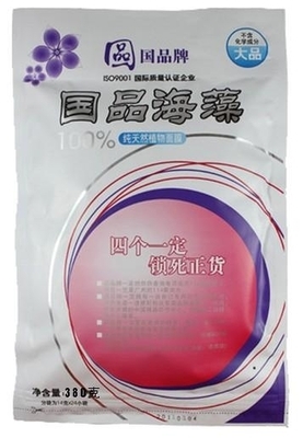 供应优质国牌海藻防皱祛斑面膜，源自广东，专注日用护肤化学