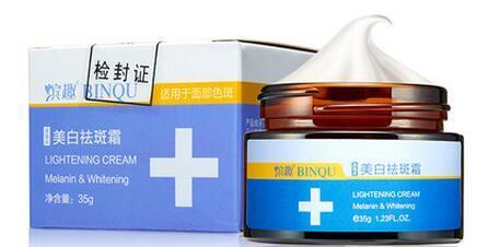 滨趣嫩白淡斑净价格、规格及厂家信息详解