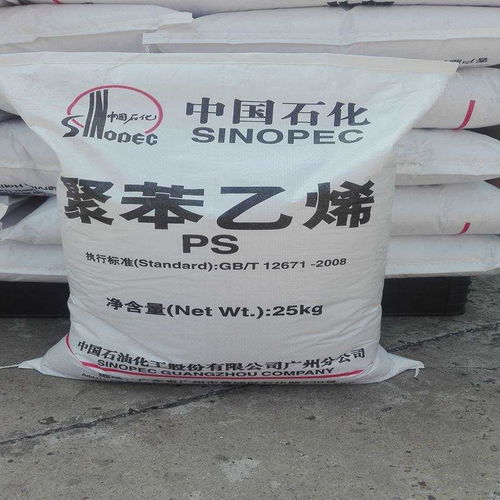 供应广州石化用于日用品生产的聚苯乙烯 gpps525